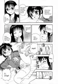 [Shinozaki Rei] Camp Heaven [English] [YaminoKami]