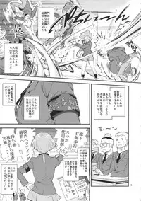 (C91) [VOLVOX (O.p/com)] Mohan-teki de Iincho!?