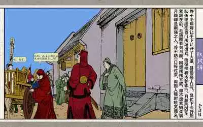 秋风辞【全本】