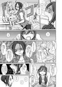 [3rd imagination (Takana bps)] THE BATTLE OF SPITFIRE 2 [Digital]