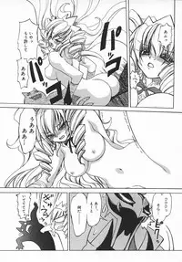 COMIC MEGAPLUS 2003-11 Vol.01