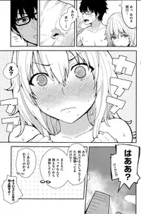 COMIC Kairakuten 2015-07