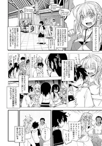 COMIC Anthurium 2016-09 [Digital]