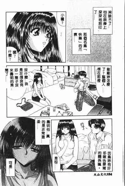 -Moon Angel Festival