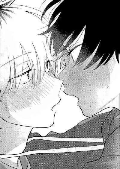 [Satoh Sugar] Kitayama-kun to Minamiya-kun 3 | 北山君与南谷君 3 [Chinese][Digital]