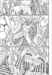 (Reitaisai 15) [Kuma no Mori (Kumataro)] Alice in trip (Touhou Project)