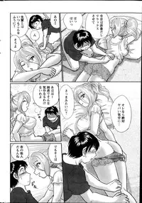 Action Pizazz Special 2013-10