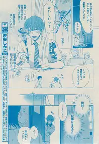 BOY'S ピアス 2014-09