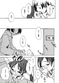 [Anthology] LQ -Little Queen- Vol. 11 [Digital]