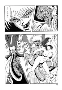 [Kisaragi Mitsuo] Schoolia -Norowareta Gakuen-