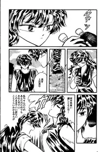 [Silicon Valley] Bring on the Night (Ranma 1/2)