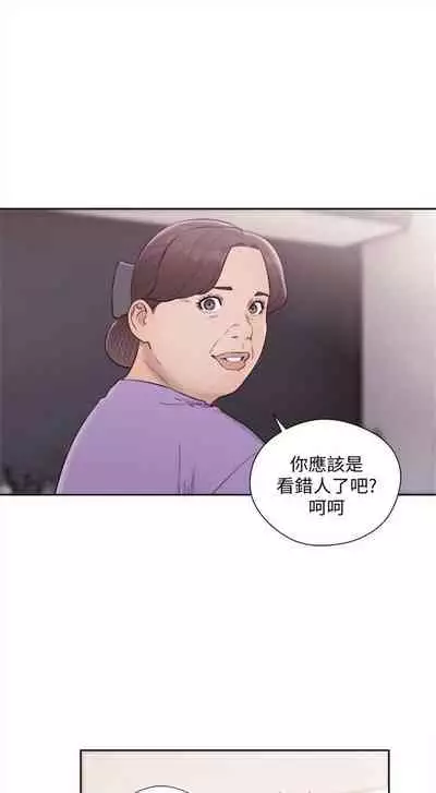 解禁:初始的快感1-103 中文翻译(完结)
