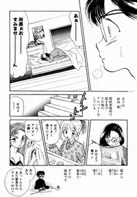 [Nishimura Arimi] Sweet Cute no Daibouken!