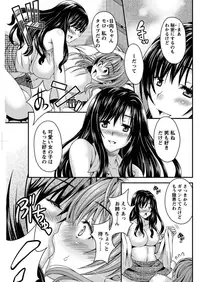 [Maripyon] Nekomiya-kun wa Chotto Hen!? Ch. 1-4