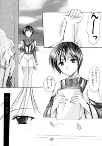 (C63) [Imomuya Honpo (Azuma Yuki)] GPM Soushuuhen (Gunparade March)