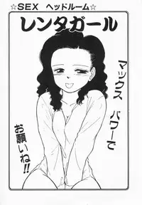 [Maka Fushigi] Natsuiro Lovers