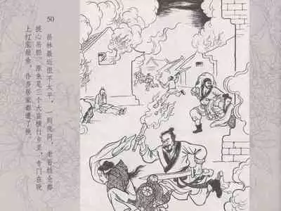 史上名妓 红拂侠女-张初尘(臧武斌 2014年5月)