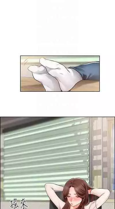 【周三连载】诚徵粗工（作者：豆沙&雲河尹） 第1~19话