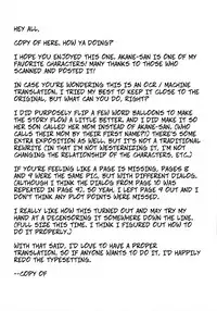 [Otonano Gu-wa (Yamada Tarou (Kamei))] AKANE [English] [CopyOf]