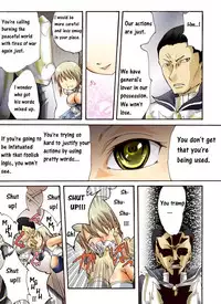 [Atelier Hachifukuan] Suiki Kagobaku ~Hobaku Sarete~ (Dynasty Warriors) [English] [CrowKarasu]