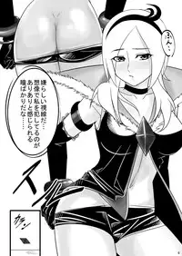 [MUSE (SiN)] Eas-Sama to Asobo! (Fresh PreCure!) [Digital]