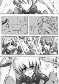 (C76) [C.R's NEST (C.R)] ILLUSION HEART[S] (Trigger heart Exelica)