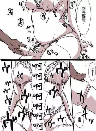 [村田秋生] 隣の(元)地味巨乳[中国翻译]