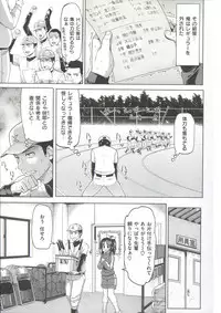 [Meme50] Guchogucho Sakari-chan