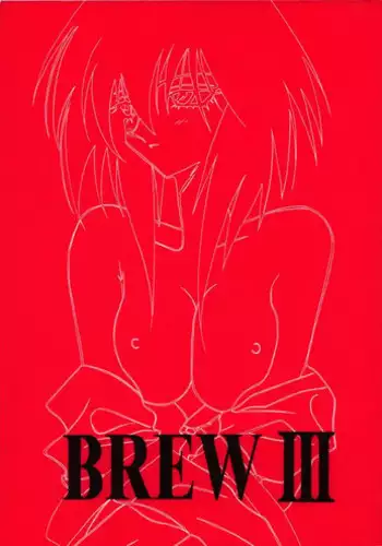 (C54) [Iwasaki Seihonsho (Iwasaki Akira)] Brew III (Outlaw Star)