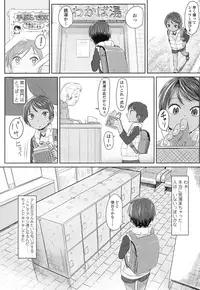 COMIC LO 2016-12 [Digital]