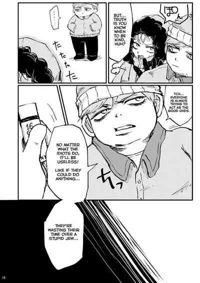 Boku ga Kawaigaru kara.