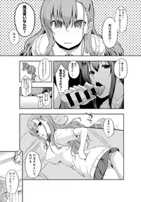 COMIC Anthurium 2016-09 [Digital]