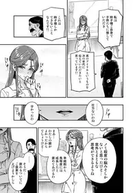 [Rokusyoku Mikan (Tachiroku)] REWARD BY TOKIKO (THE IDOLM@STER CINDERELLA GIRLS) [Digital]