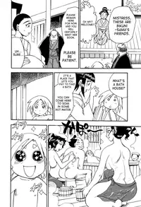 [Chiba Dirou] Maranosuke Maki no Ichi [English] [SaHa]