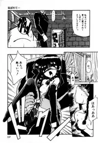 [Rokujou Mugi] Houkago wa Ai no Arashi