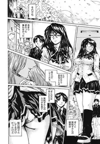 [Narita Kyousha] Houkago Made Mate Nai - Can't Wait 'til After School