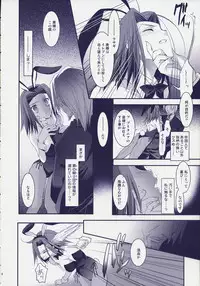 (COMIC1☆02) [ARESTICA (Ariko Youichi)] ROYAL CLUB (Code Geass: Lelouch of the Rebellion)