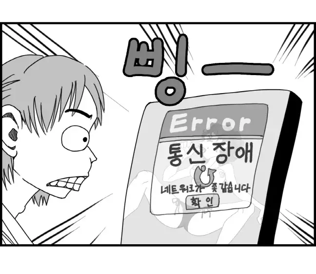 Sexy Star Wars - Luke Wicked Walker Part 1-5