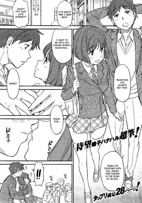 Distance Between the Two