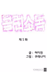 [Kurenai] Club Sodom Ch.1-11 (English) (Ongoing)