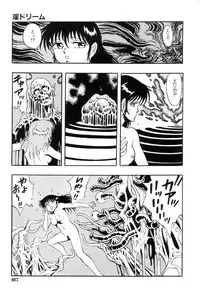 [Kisaragi Mitsuo] Schoolia -Norowareta Gakuen-