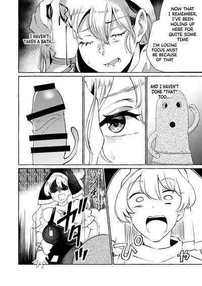 Mousou ni Karada o Yudanete