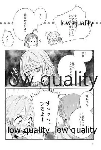 (Bokura no Love Live! 18) [12BiT (kossann)] Moshimo, Moshimoshi (Love Live! Sunshine!!)