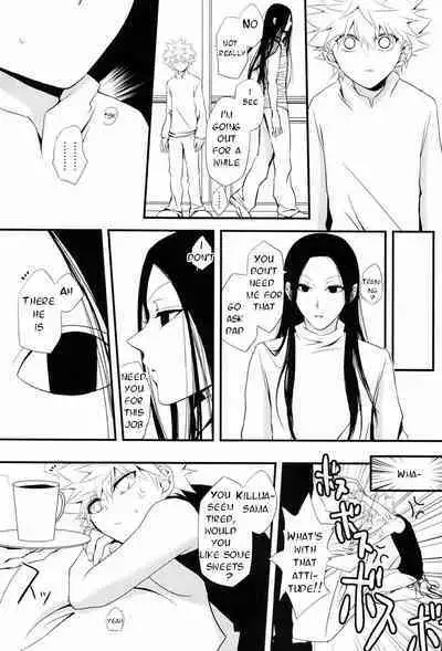 Aoni, Ochiru. | Fall into the Blue.