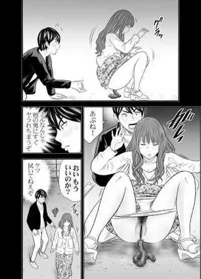 [GOLD DUST (Tange Suzuki)] 食べて出して出して食べるVol.10 (Fantia) LOW RESOLUTION