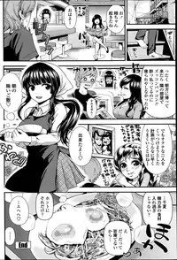 COMIC Penguin Club Sanzokuban 2014-01