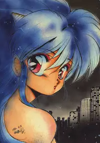 [Nishijima Ikka (Various)] Daigamen!! (Urusei Yatsura, Ranma1/2)