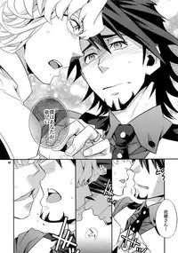 (C82) [Crazy9 (Ichitaka)] [LOVE] Sairoku (TIGER & BUNNY)
