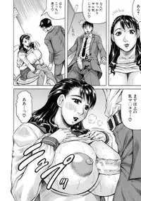 [Jamming] Jukujo Gakuen ~ Classmate wa Zen'in Jukujo ~ Okiniiri Touroku