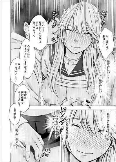 True Taimashi Kaguya 3